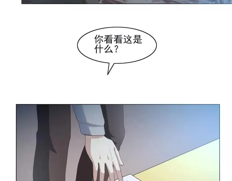 069 我的超级英雄（上） 第3页