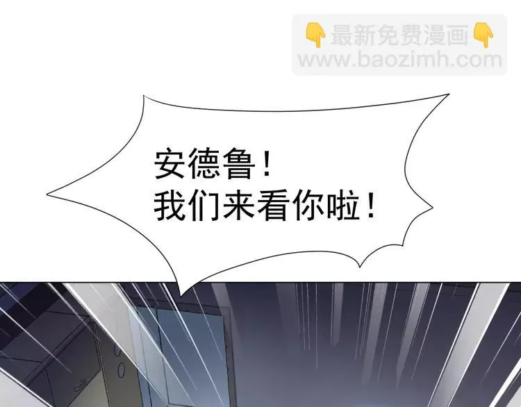 069 我的超级英雄（上） 第22页