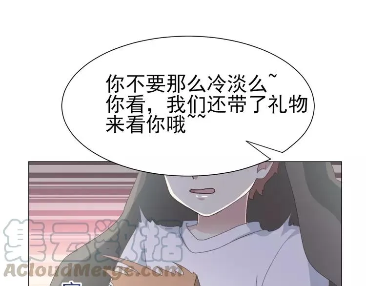 069 我的超级英雄（上） 第33页