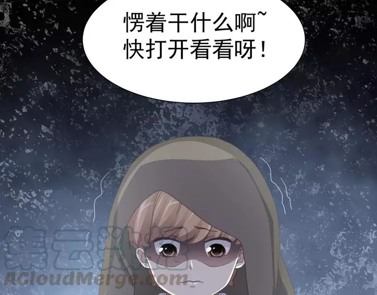069 我的超级英雄（上） 第37页