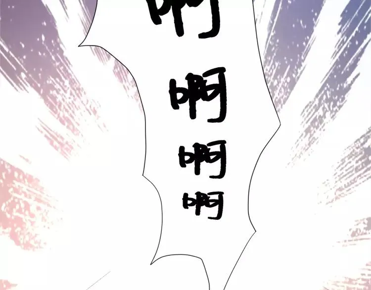 069 我的超级英雄（上） 第48页