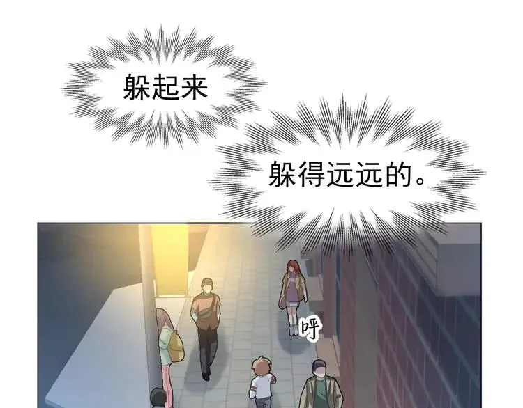069 我的超级英雄（上） 第70页