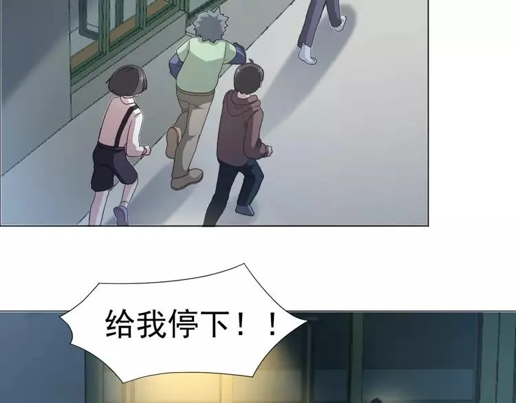 069 我的超级英雄（上） 第87页