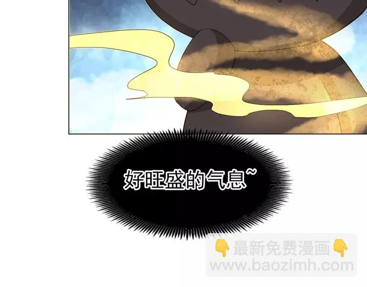069 我的超级英雄（上） 第92页