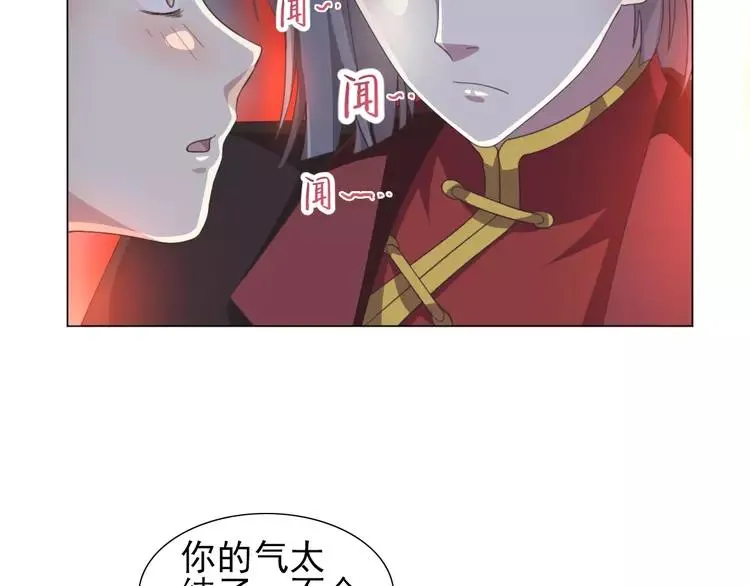 070 我的超级英雄（下） 第64页