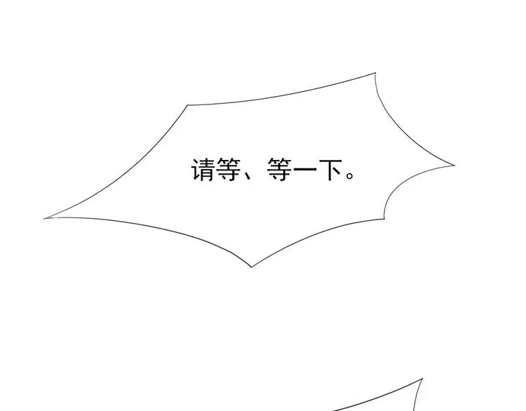 070 我的超级英雄（下） 第68页