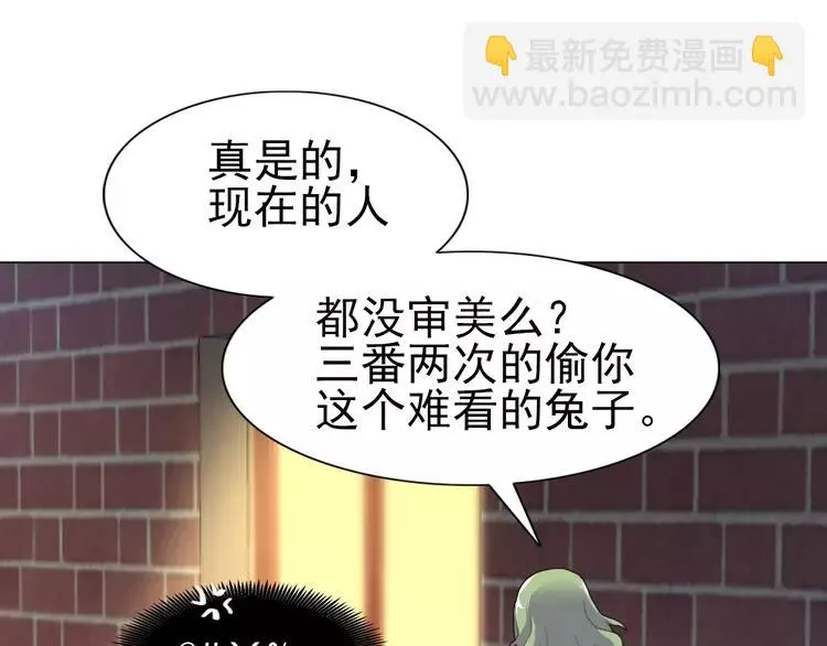 070 我的超级英雄（下） 第122页