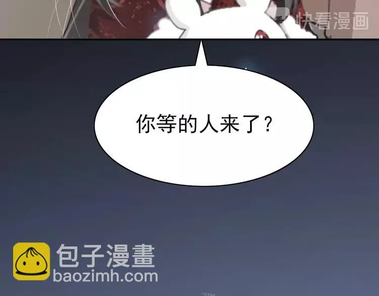番外 空巢之屋（上） 第16页