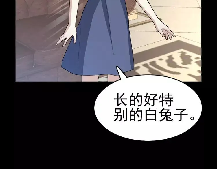 番外 空巢之屋（上） 第36页