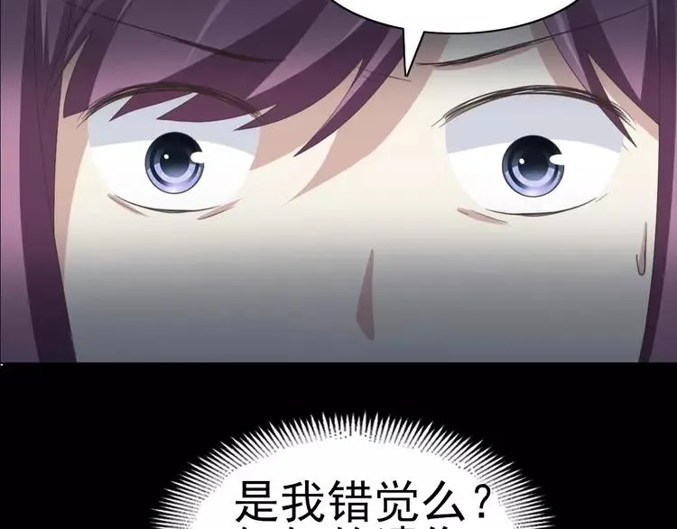 番外 空巢之屋（上） 第52页