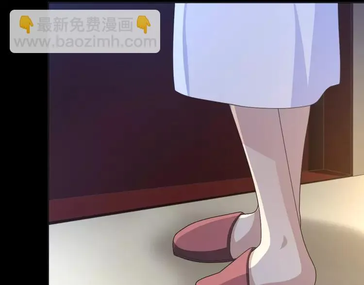 番外 空巢之屋（上） 第64页