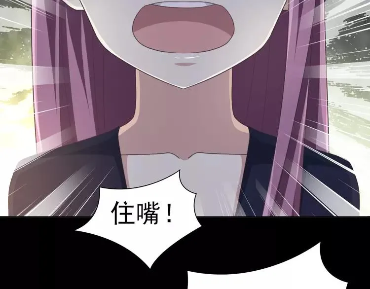 番外 空巢之屋（上） 第76页