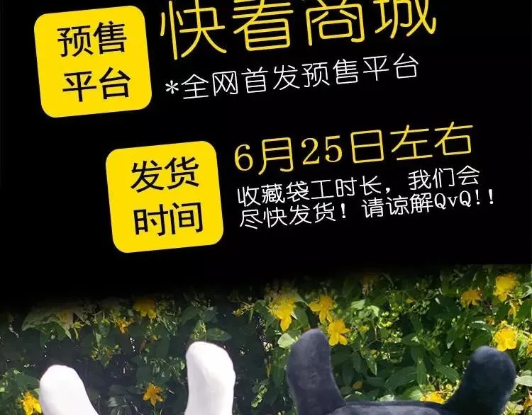 番外 空巢之屋（上） 第110页