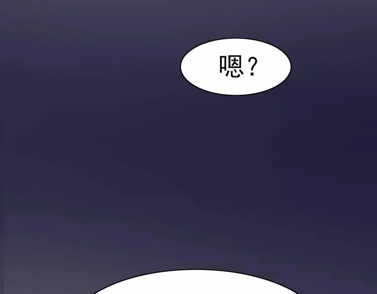 番外 空巢之屋（下） 第2页