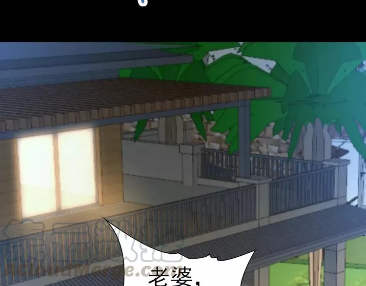 番外 空巢之屋（下） 第77页