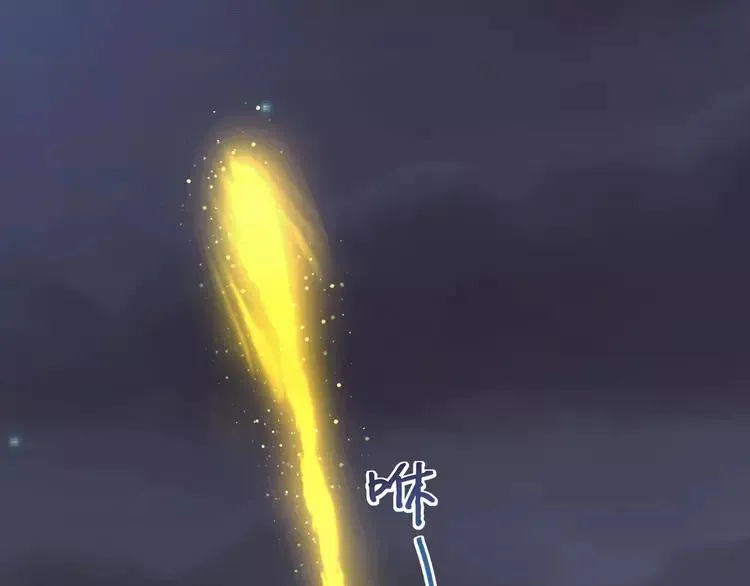 番外 空巢之屋（下） 第92页