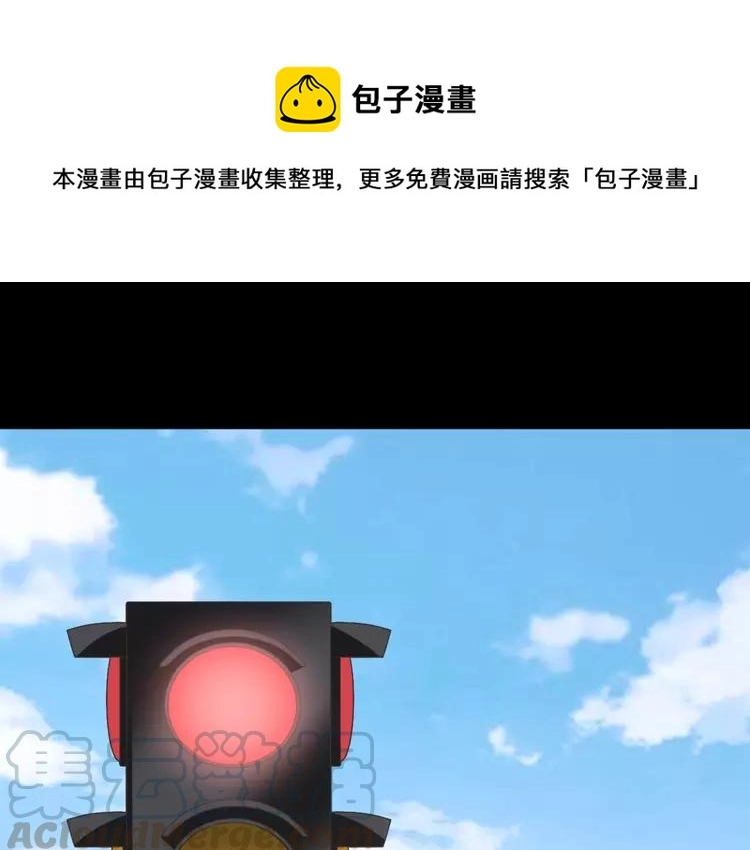 071 红绿灯 第1页