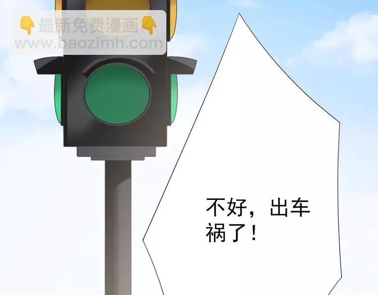 071 红绿灯 第2页