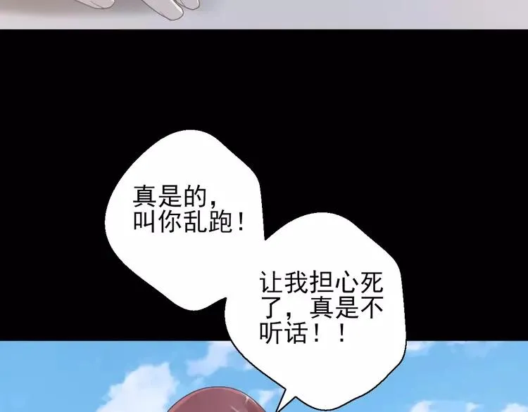 071 红绿灯 第10页
