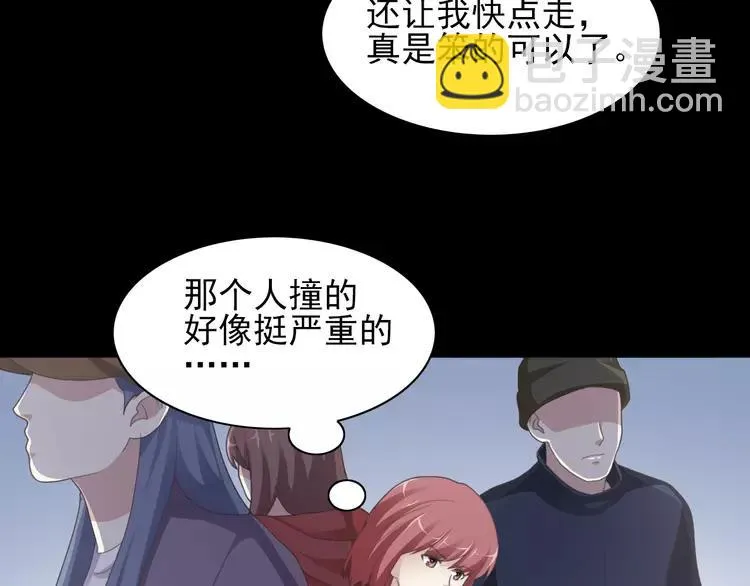 071 红绿灯 第27页