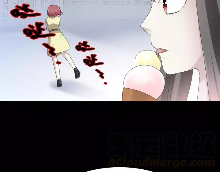 071 红绿灯 第41页