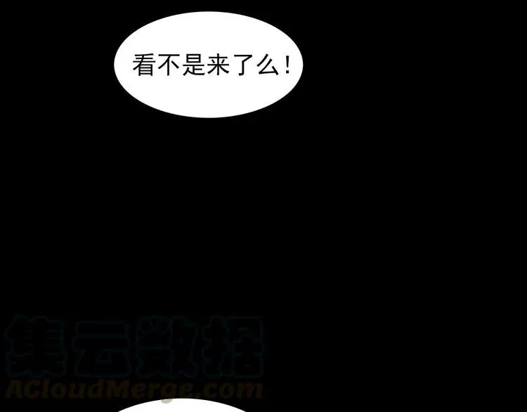 071 红绿灯 第49页