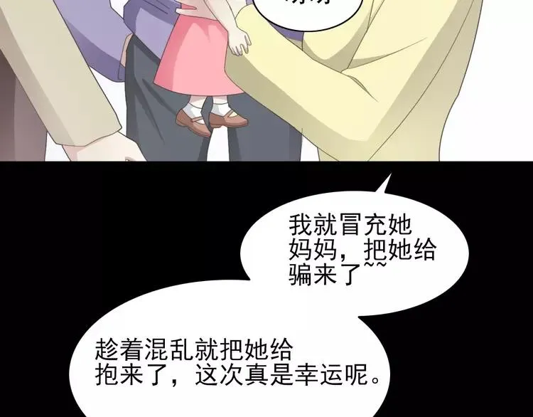 071 红绿灯 第55页