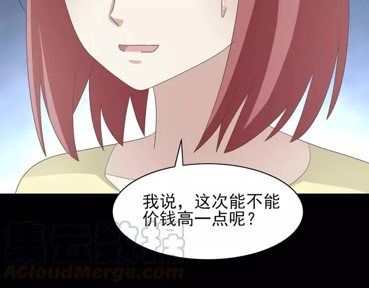 071 红绿灯 第57页