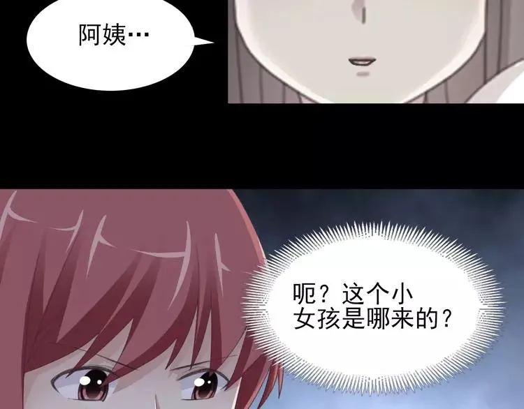071 红绿灯 第63页