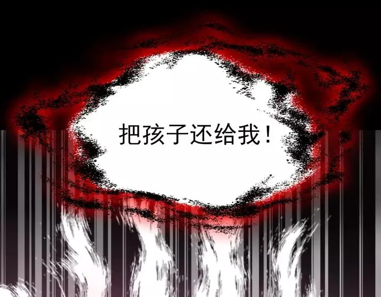 071 红绿灯 第87页