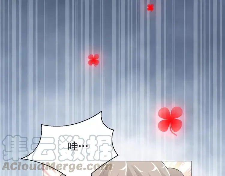071 红绿灯 第93页