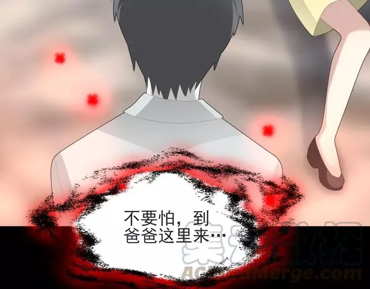 071 红绿灯 第97页