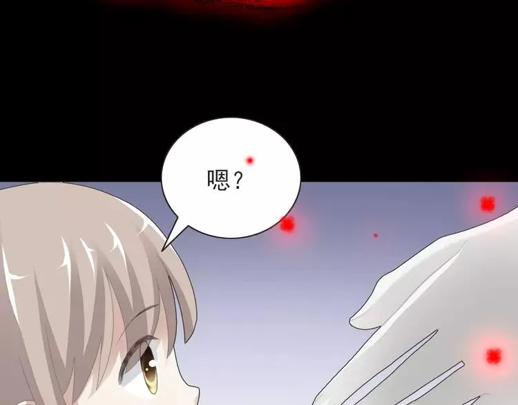 071 红绿灯 第98页
