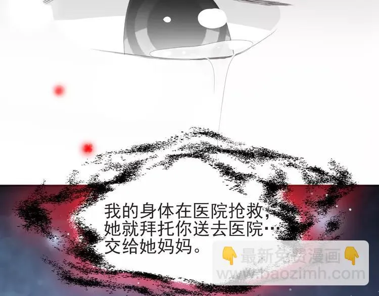 071 红绿灯 第110页