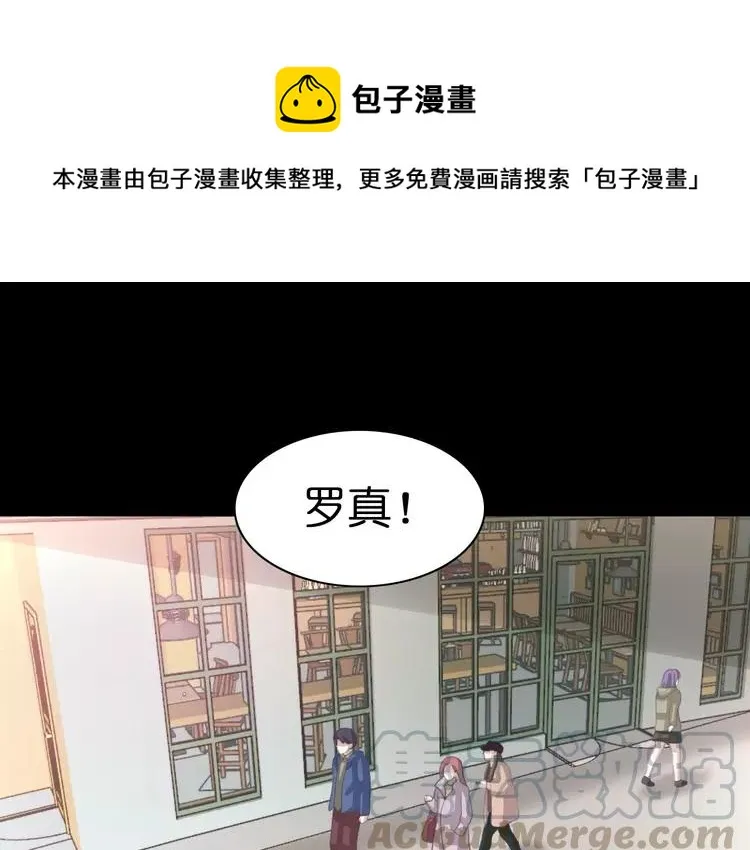 072 做坏事被发现了 第1页