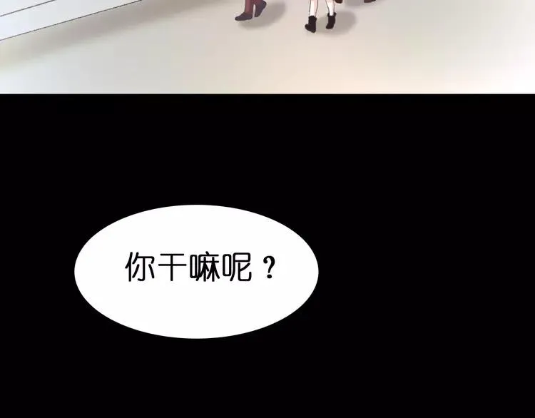 072 做坏事被发现了 第2页
