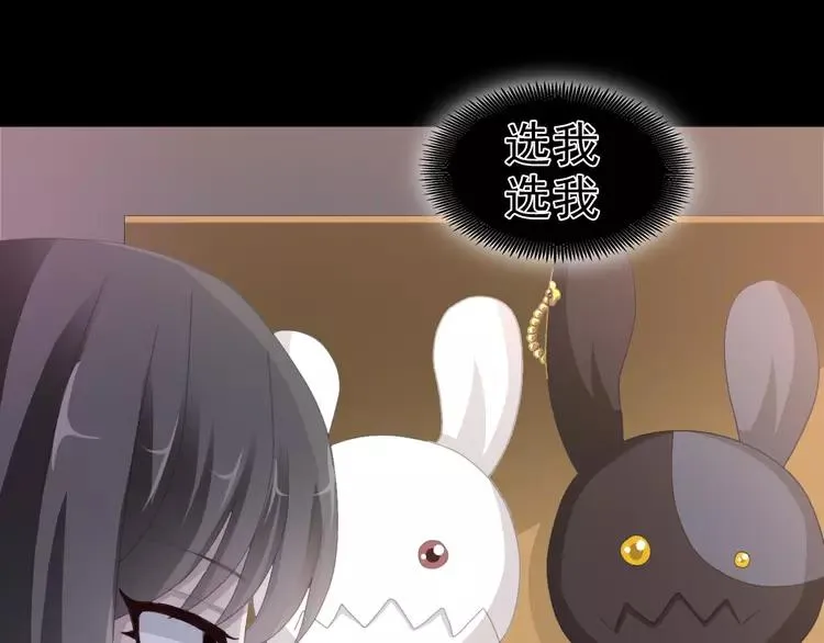 072 做坏事被发现了 第3页