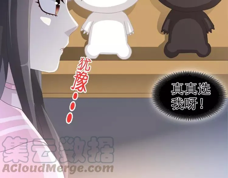 072 做坏事被发现了 第4页