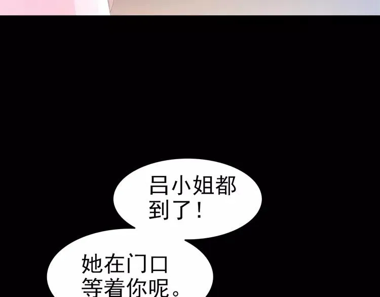 072 做坏事被发现了 第5页