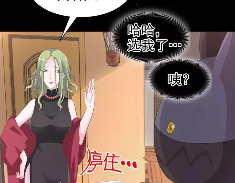 072 做坏事被发现了 第6页