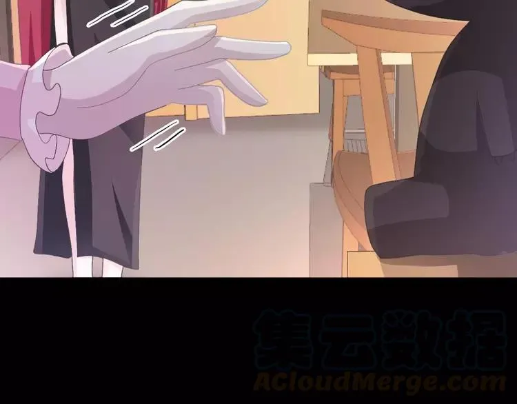072 做坏事被发现了 第7页