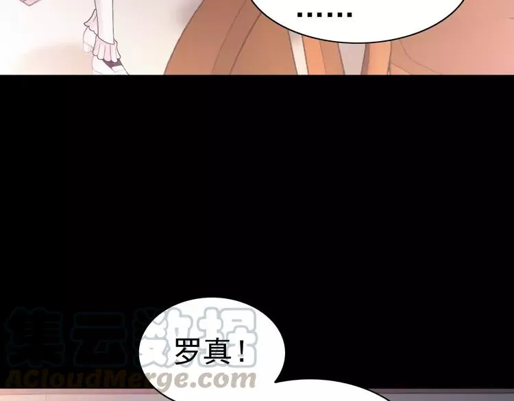072 做坏事被发现了 第10页