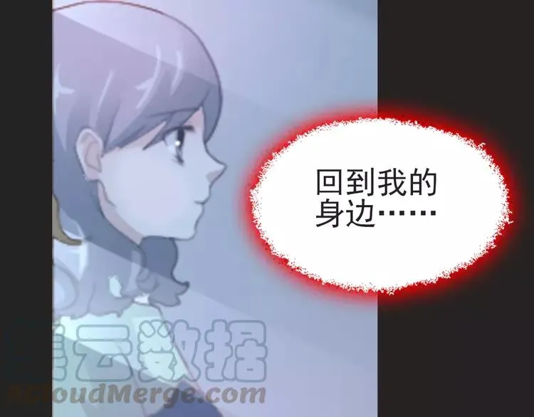 072 做坏事被发现了 第16页