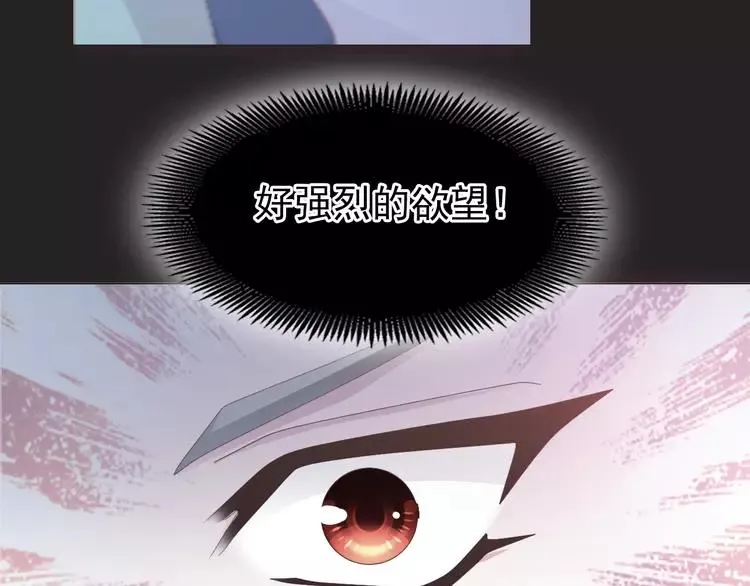 072 做坏事被发现了 第17页