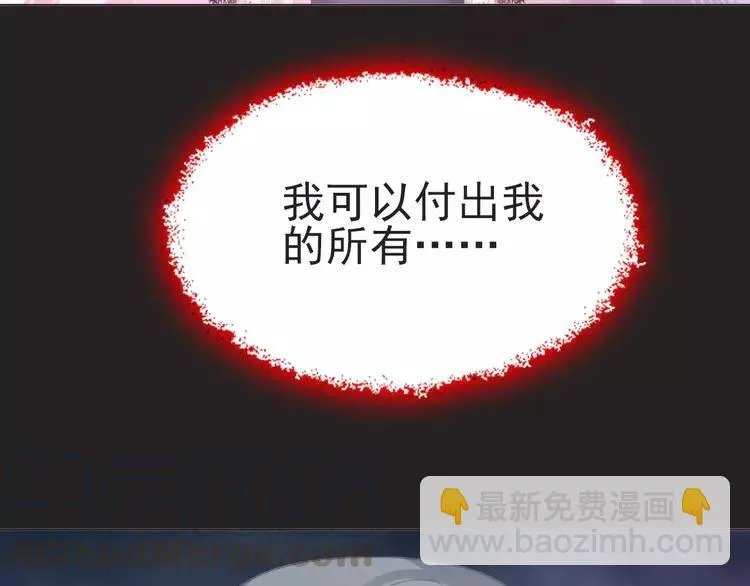 072 做坏事被发现了 第19页