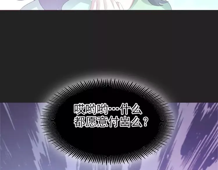 072 做坏事被发现了 第21页