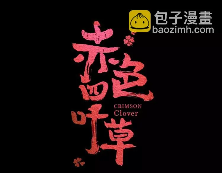 072 做坏事被发现了 第26页