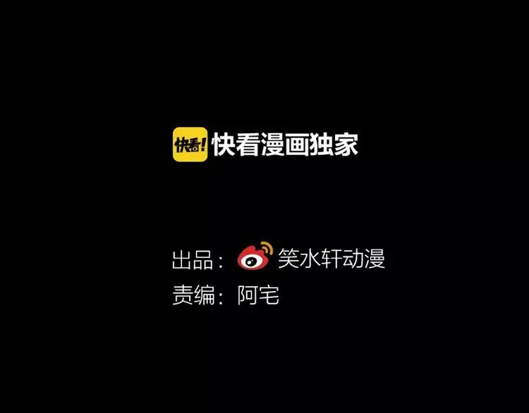 072 做坏事被发现了 第27页