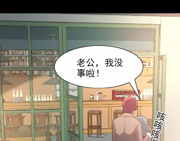 072 做坏事被发现了 第29页