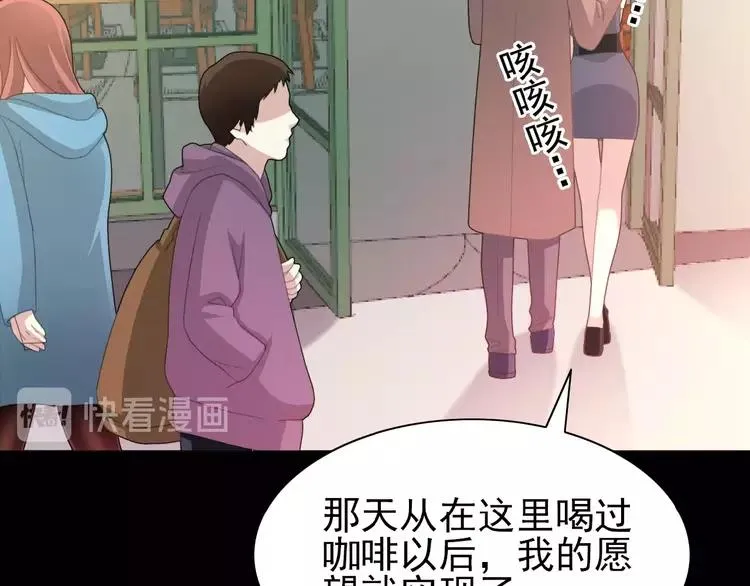 072 做坏事被发现了 第30页